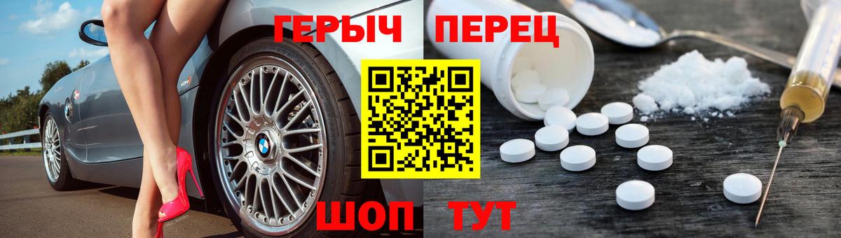 Героин Афган Вольск