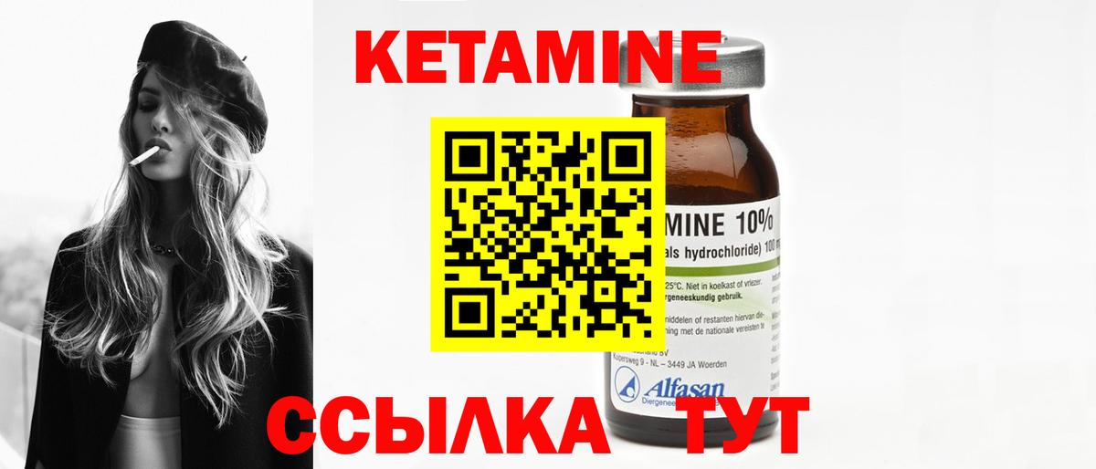 сайты даркнета формула  КЕТАМИН ketamine  Кетамин ketamine  Вход с VPN  Вольск 