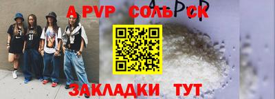 мдма Аргун