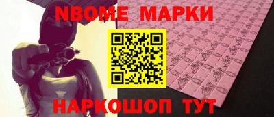 мдма Аргун