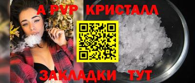 2c-b Апшеронск