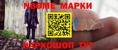 мдма Аргун