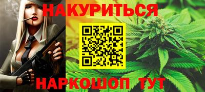 2c-b Апшеронск