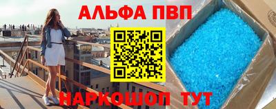 мдма Аргун