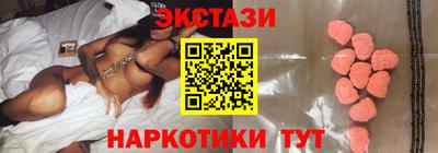2c-b Апшеронск