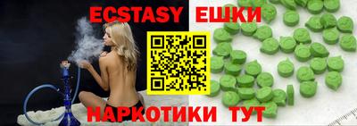 прущие грибы Апрелевка