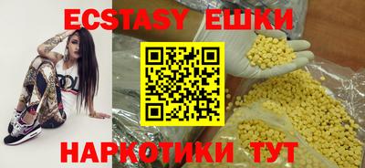 прущие грибы Апрелевка