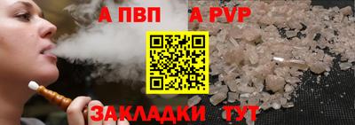 2c-b Апшеронск
