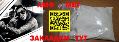 мдма Аргун