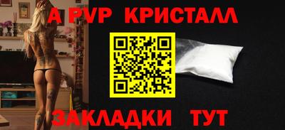 прущие грибы Апрелевка