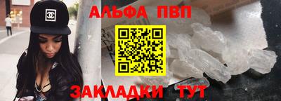 2c-b Апшеронск