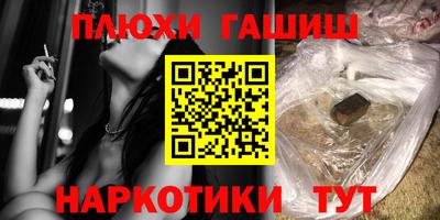 прущие грибы Апрелевка