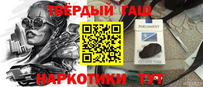 прущие грибы Апрелевка