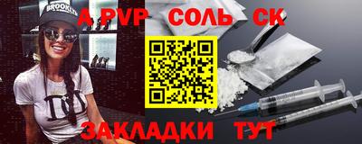 2c-b Апшеронск