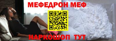 мдма Аргун