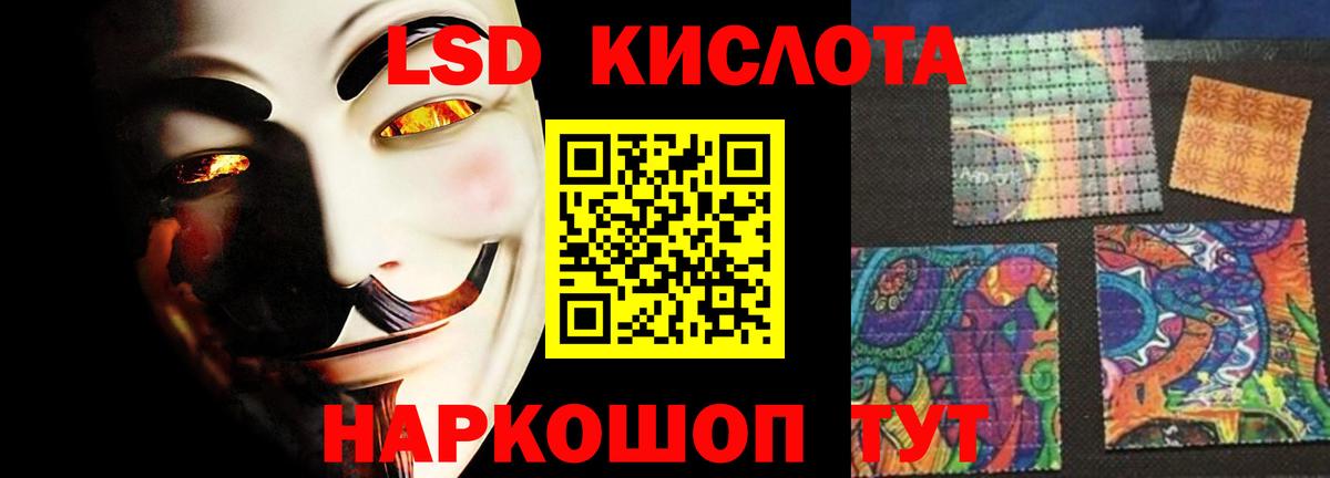 Вольск  LSD-25 экстази ecstasy  LSD-25 экстази ecstasy  Вход с VPN 
