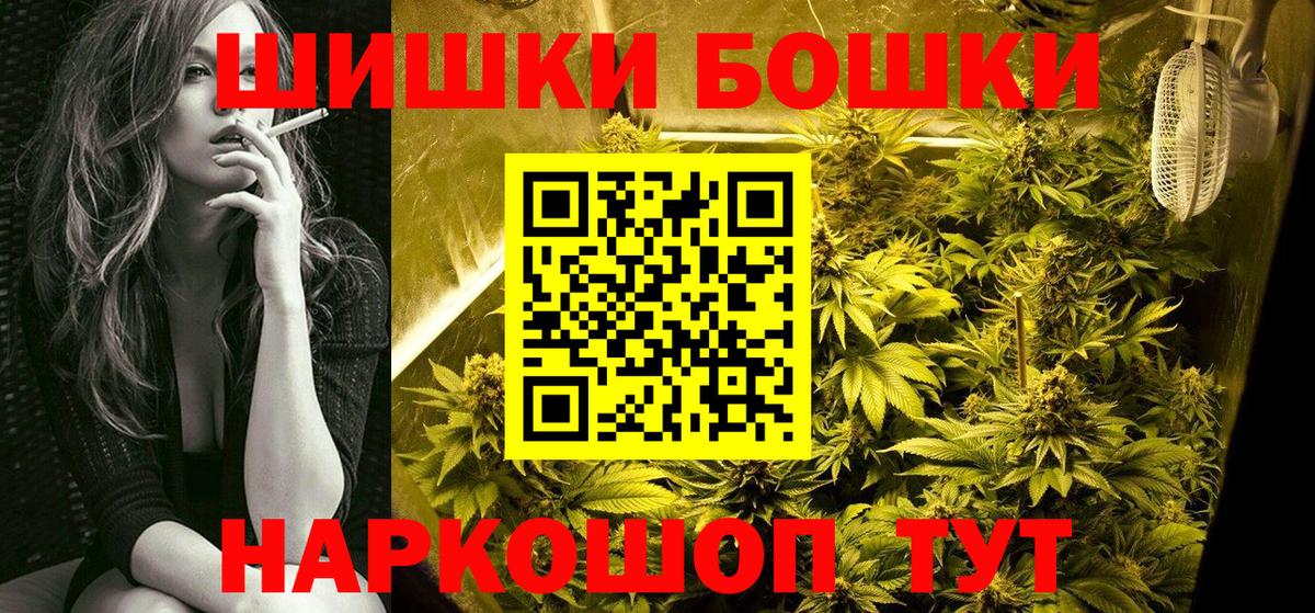 Конопля Bruce Banner Вольск